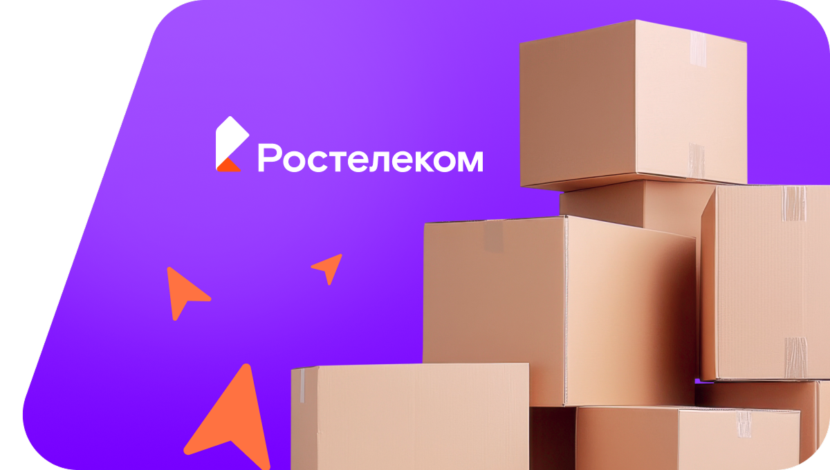 Переезд в новую квартирув село Веровка (Республика Башкортостан)
